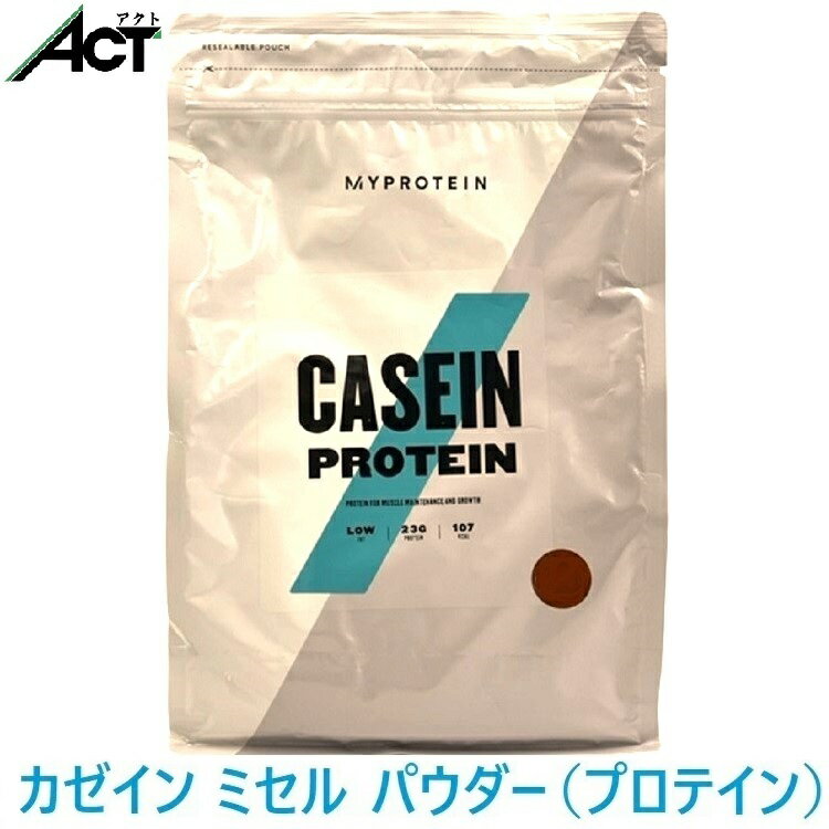 マイプロテイン カゼイン ミセル パウダー 【1kg】（スロー リリース カゼイン）