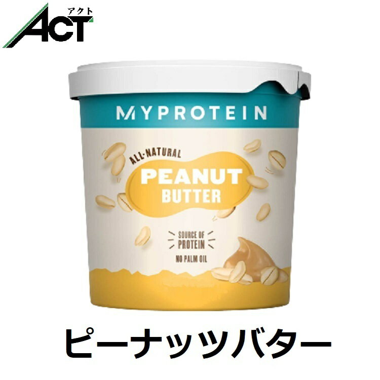 ジョージア グラインダーズ ピーカンピーナッツ ナッツ バター - 2 瓶 Georgia Grinders Pecan-Peanut Nut Butter - 2 Jars