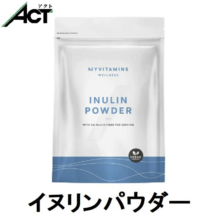 マイプロテイン イヌリン パウダー 500g Myprotein 送料無料 美容 難消化性デキストリン 食物繊維フラクトオリゴ糖 お試し 置き換え おすすめ サプリ飲みやすい トレーニング プロテイン ワークアウト マイプロ スポーツ 健康 ダイエット 筋トレ ビーガン