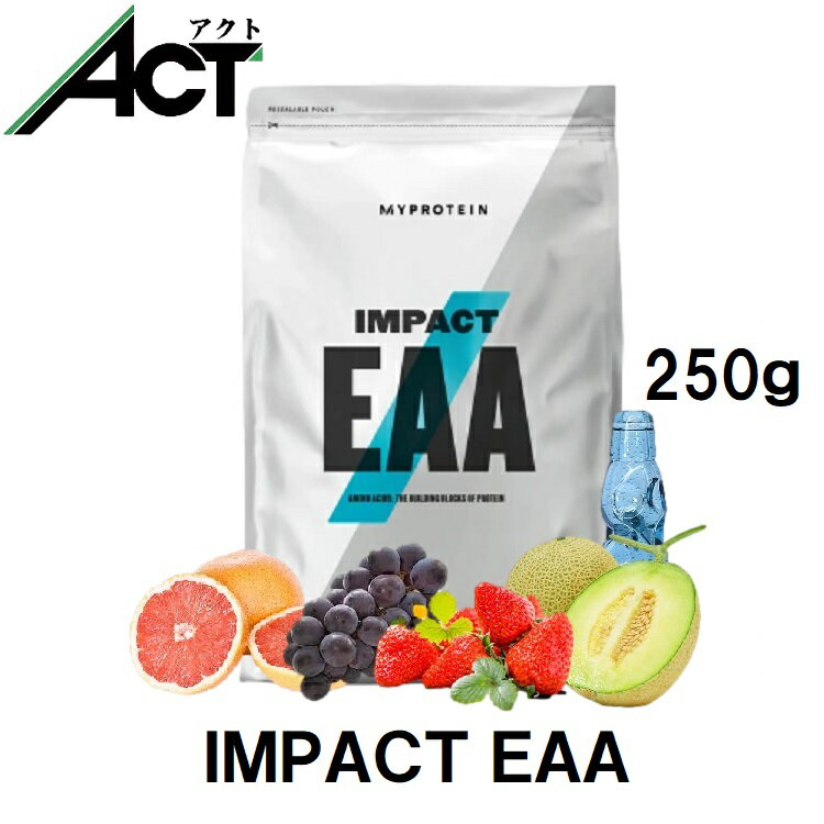 マイプロテイン Impact EAA 250g 約27食