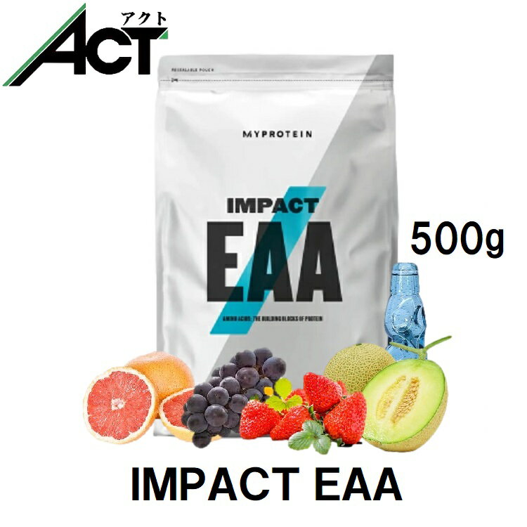 マイプロテイン Impact EAA 500g 約55食分 