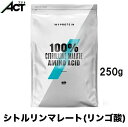 マイプロテイン シトルリン マレート シトルリンリンゴ酸 250g 約125食分 Myprotein 送料無料 お試し 置き換え おすすめ 飲みやすい トレーニング プロテイン ビタミン ワークアウト ジム スポーツ 健康 ダイエット 筋トレ ビーガン サプリ 