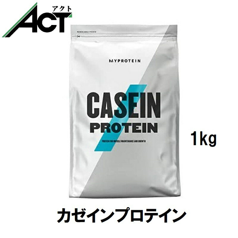 マイプロテイン スロー リリース カゼイン 1kg 約33食分 カゼインプロテイン Myprotei ...