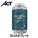 マイプロテイン BCAA タブレット 270錠 送料無料 分岐鎖アミノ酸 ロイシン 置き換え イソロイシン バリン お試し タンパク質 おすすめ サプリ 健康 飲みやすい マイプロ プロテイン スポーツ ダイエットシェイカー 持ち運び 粉末 美容 筋トレ ビーガン