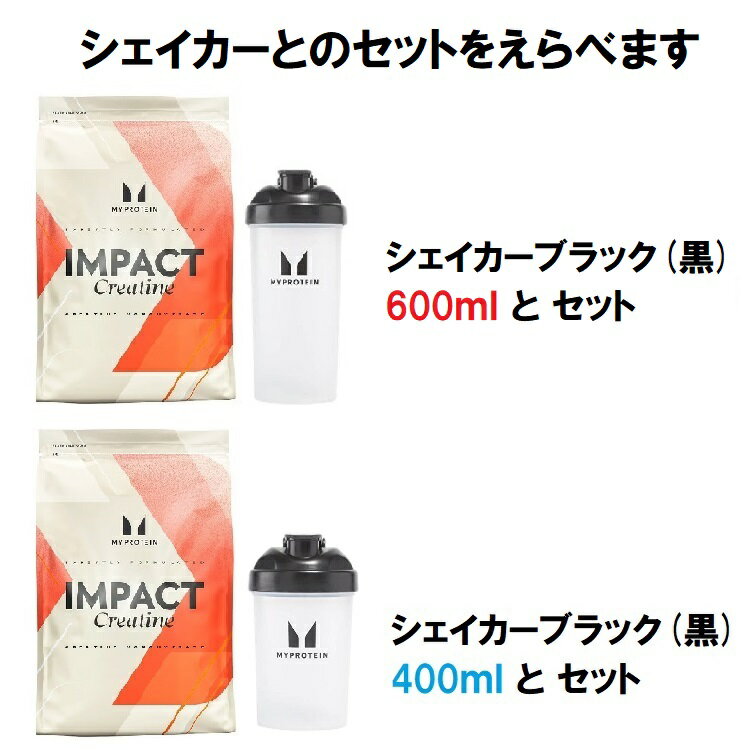 【最短翌日お届け×送料0円】マイプロテイン ク...の紹介画像3