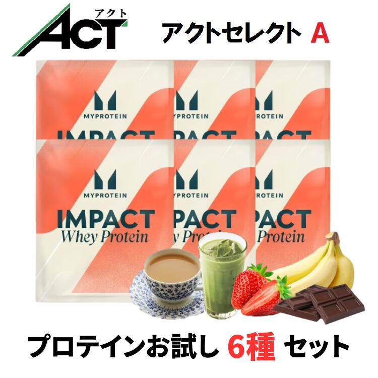 【最短翌日お届け×送料0円】マイプ