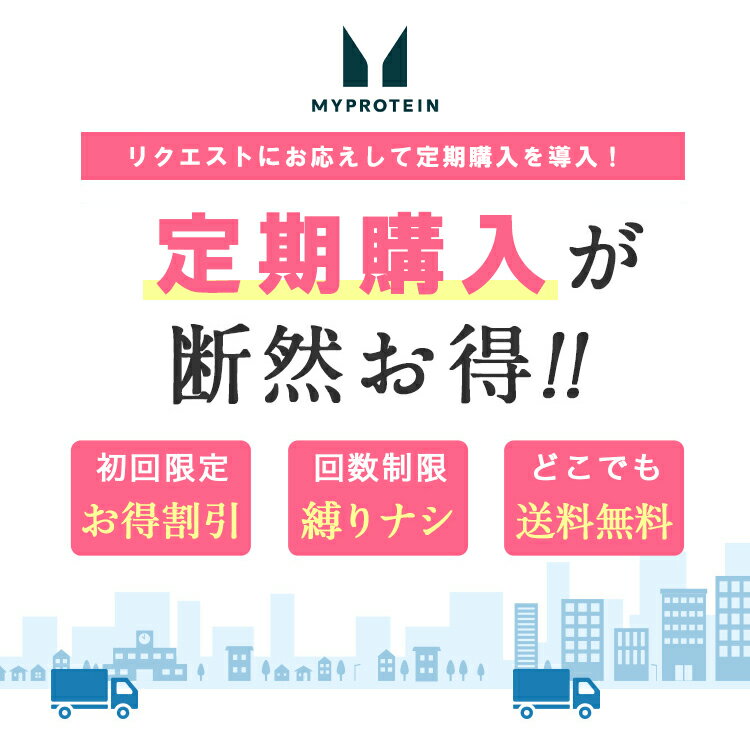 【最短翌日お届け×送料0円】マイプロテイン Impact MYPROTEIN Myprotein ホエイ プロテイン 高タンパク アミノ酸 低脂肪 美容 ダイエット トレーニング 1kg 約40食分 全35種類 チョコレート バナナ ストロベリー 抹茶 ミルクティー ヨーグルト 3