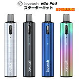 Joyetech eGo Pod å