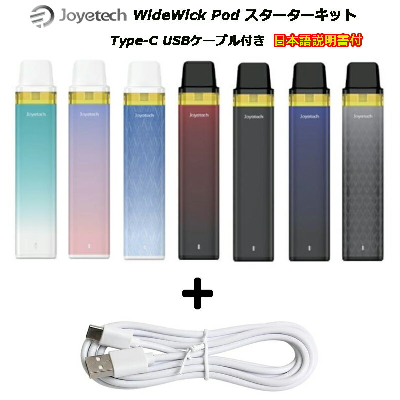 Joyetech WideWick Pod X^[^[Lbg Type-C USBP[ut