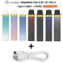 Joyetech WideWick Pod ジョイテック ワイドウィック ポッド スターターキットは、Joyetechの最新のPod型電子タバコ(VAPE)です。 コンパクトかつ大容量! Joyetech WideWickは、ポケットサイズのコンパクトなボディーに、800mAhの大容量オートバッテリーを内蔵したPod型電子タバコ(VAPE)です!リキッド容量も2mlと十分な容量です! 新開発のWideWick Podカートリッジ! Joyetech WideWickは、カードリッジの60パーセント占める大きなコットンでコイルを覆う、かつてない構造が取り入れられた新開発のPodを採用した電子タバコ(VAPE)です。このPodにより、コイルが常に均一に加熱されます。また空焚きでリキッドが焦げたり、リキッドが跳ねて飛んでくるのが起こりにくくなります。 【特徴】 1. 特許取得済みのワイドウィック・テクノロジー 2. 特殊ポリマー複合コットンを使用 3. 大きなコットンでコイルを包む新構造WideWick Podカートリッジ! 4. 空焚き(ドライヒット)やリキッドが跳ね、飛び(スピッドバック)の発生を大幅に軽減 5. 連続で吸っても味が落ちず、焦げ付きも少ない 6. リキッドが漏れにくいトップリフィル(上からのリキッド補充)を採用 7. オートバッテリー採用!吸うと自動的に電源が入ります! 【仕様】 サイズ: 23.5x12.5x113mm バッテリー容量: 800mAh リキッド容量: 2ml コイル抵抗値: 1.2オーム マグネット接続 リキッド補充穴: 3.2mm 出力(ワット数): 9-12W 充電: 5V/0.5A (USB Type-C) 【セット内容】 WideWickバッテリー x1個 WideWickカートリッジ(1.2オーム) x1個 マニュアル x1個 日本語説明書(アクトファースト限定品) x1部 Type-C USBケーブルx1本 ※WideWickスターターキットは標準ではType-C USBケーブルは同梱されていませんが、当社ではType-C USBケーブルをセットにしてお付けしました。 ※ブラック、ダークブルー、ガンメタル、レッドは7月下旬前後入荷予定です。 【ご使用方法】 1.リキッドの補充 吸い口を傾斜している方向に引き上げるとマウスピースが外れます。 リキッドを補充穴からカートリッジに注入します。 ※リキッドは満タンにしないで、少し空きに余裕があるように補充してください。 ※初めての使用前にはコイルにリキッドが完全に浸透するよう、リキッドを補充した後、5分ほど待ってからご使用ください。 2.カートリッジの取り付け カートリッジをバッテリー(本体)に差し込んでください。 3.ご使用 マウスピースから吸い込むだけで自動的に電源が入り、スチームが発生します。 吸うと自動的に電源がオンになりスチームが発生します。 使用中はLEDライトが点灯します。 4.充電 AC-USBアダプター、またはPCのUSB端子等からType-C USBケーブルを通じて充電してください。 充電中はLEDランプが点灯し、満充電になると消灯します。 ※Type-C USBケーブルを使用してください(Micro-USB、Lightningケーブルは使用できません)。 ※USB PD急速充電には対応しておりません。 【保証】 ※3ヶ月の初期不良保証 ※保証適用にはシリアルナンバーが必要ですので、商品の箱に記載されているシリアルナンバーは大切に保管しておいてください。　