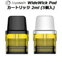 Joyetech WideWick Pod ジョイテック ワイドウィック ポッドは、Joyetech最新の電子タバコ(VAPE)のJoyetech WideWick Pod ジョイテック ワイドウィック ポッド用のカートリッジです。 1.2オームのコイルが内蔵されています。 5個入りになります。 【仕様】 リキッド容量: 2ml コイル抵抗値: 1.2オーム 【内容物】 Joyetech WideWick Pod カートリッジ 2ml x5個 【カラー】 Joyetech WideWick Podに標準で取り付けられているカートリッジは、下記の通りですが、 もちろん、どの色の本体も、ブラック、ホワイト両方のカートリッジが取り付けられます。 カートリッジの色: 本体の色 ブラック: ブラック, ダークブルー, レッド, ガンメタル ホワイト: ブルー, スカイブルー, パープル ※ホワイトは7月下旬前後入荷予定です。　