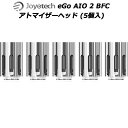 Joyetech eGo AIO 2 BFC (ジョイテック エゴ エーアイオー2 ビーエフシー) アトマイザーヘッドは、Joyetech eGo AIO用のBFアトマイザーヘッドの最新の改良版コイルです。リキッドがよりおいしく感じられるようになりました。Joyetech eGo AIO 2はもちろん、従来のJoyetech eGo AIOにもご使用いただけます。 【特徴】 ・改良されたインレット設計で安定した風味が長続きします ・リキッド漏れ防止構造 ・従来のJoyetech eGo AIOにもご使用可能 【仕様】 抵抗値: 0.8オーム　