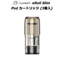 Joyetech eRoll Slim (ジョイテック イーロール スリム) 専用のPodカートリッジです。3個入りです。