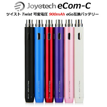 Joyetech eCom-C ツイスト Twist 可変電圧 900mAh eGo互換バッテリー