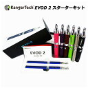 KangerTech EVOD 2 スターターキット