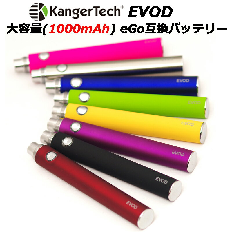 KangerTech EVOD 大容量(1000mAh) eGo互換バッテリー