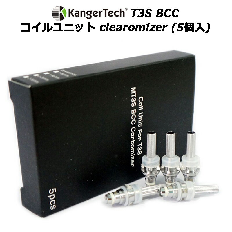 KangerTech T3S BCC RCjbg clearomizer (5)