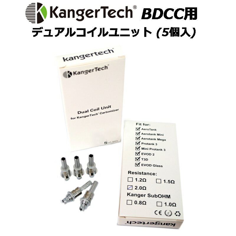 KangerTech BDCC用 デュアルコイルユニット (5個入)