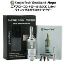 Kangertech Genitank Mega エアフローコントロール BDCC 3.8ml パイレックスガラスカトマイザー