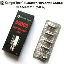 ȥե ŷԾŹ㤨KangerTech Subtank/TOPTANK/ SSOCC ˥å (5פβǤʤ2,400ߤˤʤޤ