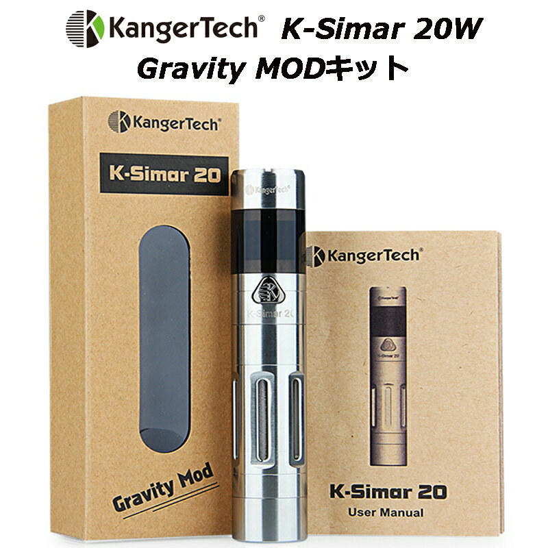 Kangertech K-Simar 20W Gravity MODキット