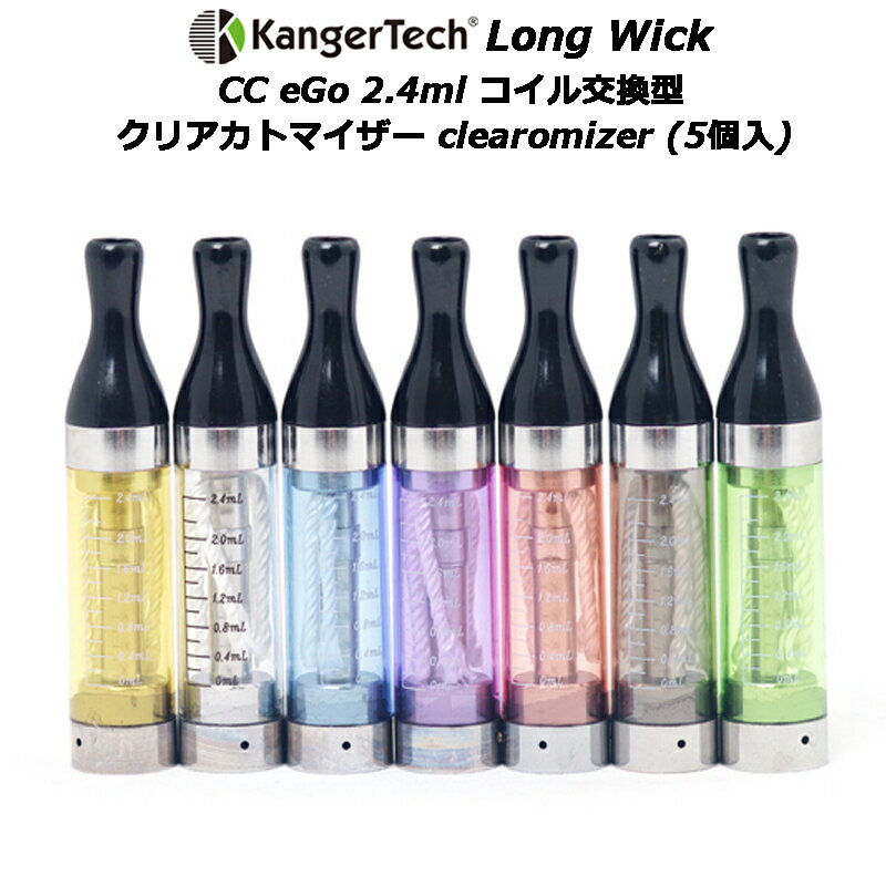 Yachtvape Pandora MTL RTA 用 BELLCAP KIT/パンドラ/ベルキャップキット/Yachtvape/アトマイザー ベイプ キャップ bellcap rba rta ヨットベイプ 倉庫 [J-31]