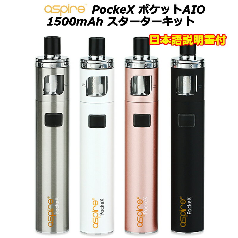 Aspire PockeX ݥåAIO 1500mAh åȡפ򸫤