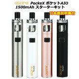 Aspire PockeX ݥåAIO 1500mAh å