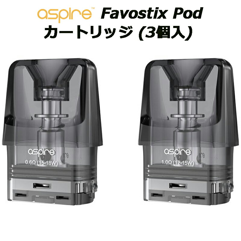 Aspire Favostix Podカートリッジ (3個入)