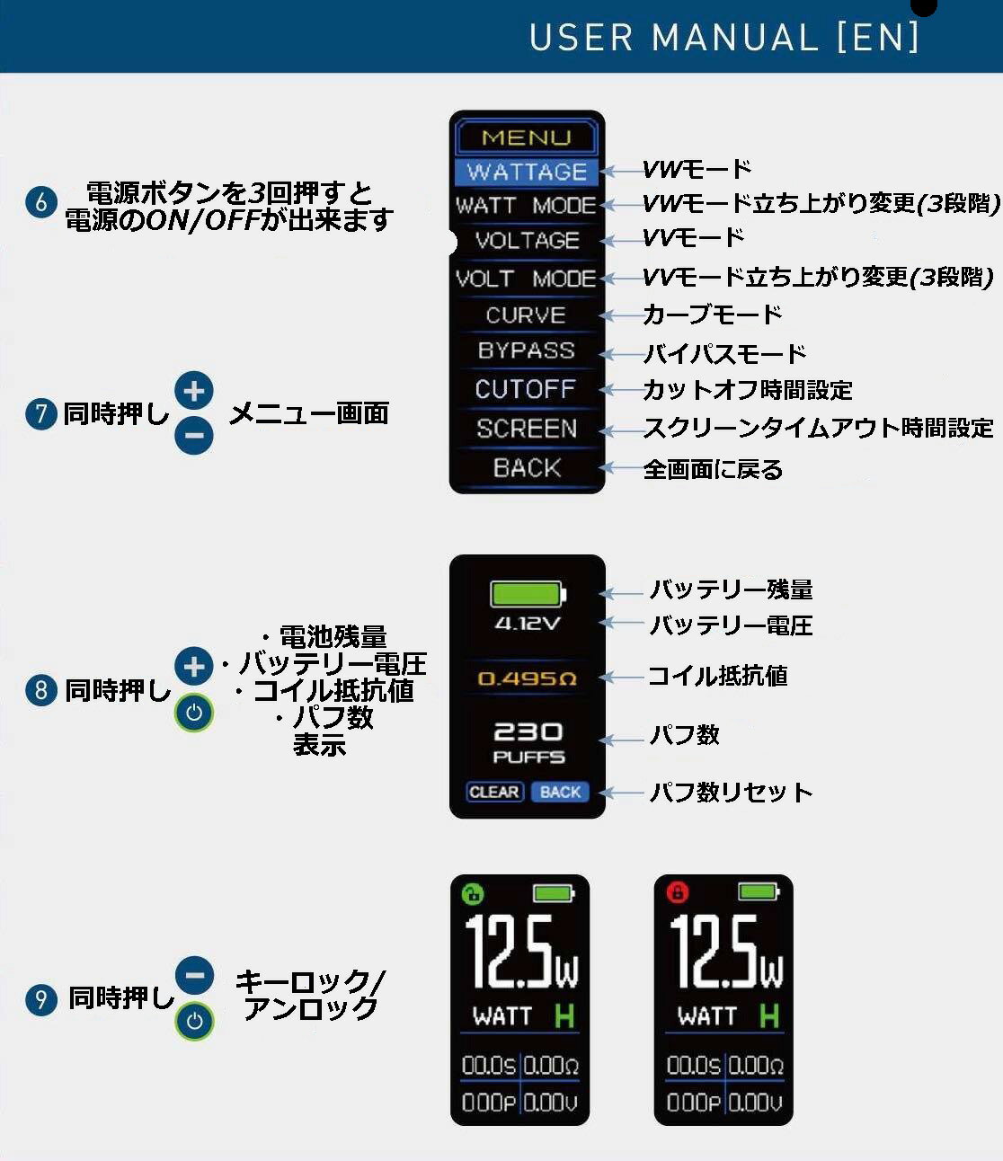 Innokin Kroma-R �������������å� 80W VW