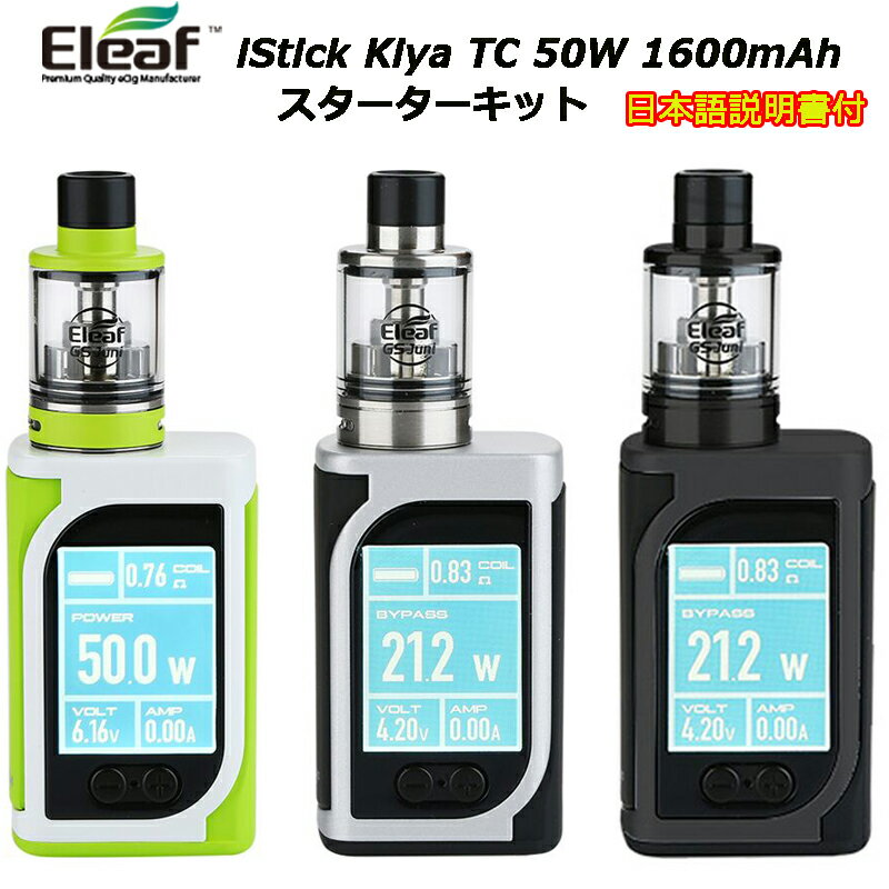 Eleaf iStick Kiya TC 50W 1600mAh スターターキットは、Eleaf iStick Kiya TC 50W MODとEleaf GS Juni アトマイザーのセットです。Eleaf iStick Kiyaは1600mAh容量のバッテリーを搭載し、50Wの最大出力、さらにVW / TC / TCR /Bypassの各モードに対応しています。大きめで押しやすい電源ボタンと、1.45インチのカラーディスプレイも備えています。 Eleaf GS Juni アトマイザーは、2mlの十分な容量で、エアフローコントロール機能を採用しています。コイルはGS Air 0.75ohm / 1.5ohmのコイルユニットで、GS Airシリーズのコイルと互換性があります。ピュアな味わいと抜群のスチーム量を楽しむことができます。【特徴】超コンパクトボディに使いやすい大きめボタン最大出力50W、容量1600mAhのバッテリー内蔵1.45インチカラーディスプレイと時計機能エアーフローコントロール機能GS Airシリーズコイルユニットと互換性有り【仕様】Eleaf iStick Kiya TC 50W MOD全長: 35mm幅: 25mm高さ: 57mm出力電力: 1-50Wバッテリー容量: 1600mAh対応モード:VW(可変出力(ワット数))Bypass(直接出力)TC-Ni(温度管理(ニッケル))TC-Ti(温度管理(チタン))TC-SS(温度管理(ステンレス))TCR(温度管理(抵抗温度計数))Preheat充電電流: 2Aディスプレイ: 1.45インチカラーディスプレイ温度範囲: 100-315C / 200-600F(TCモード)510スレッド採用Eleaf GS Juni アトマイザーリキッド容量: 2mlコイル: GS Air コイルユニット0.75オーム(8-25W) / 1.5オーム(8-20W)510スレッド採用【セット内容】・Eleaf iStick Kiya TC 50W MOD 1個・Eleaf GS Juni アトマイザー 1個・Eleaf GS-Air 2 ピュアコットン コイルユニット0.75オーム (出荷時取り付け済み) 1個・Eleaf GS-Air 2 ピュアコットン コイルユニット1.5オーム 1個・スペアパーツ・USBケーブル 1個・マニュアル 2冊(日本語あり)　