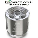 Eleaf HW4 ELLO 4シリンダー コイルユニット (5個入) その1