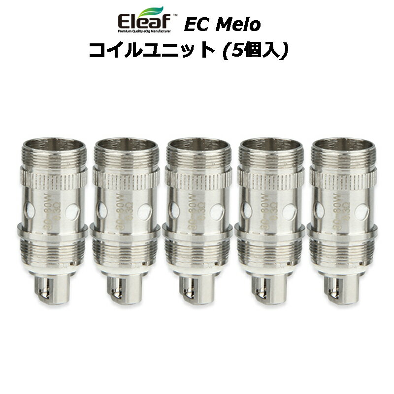 Eleaf EC Melo コイルユニット (5個入)