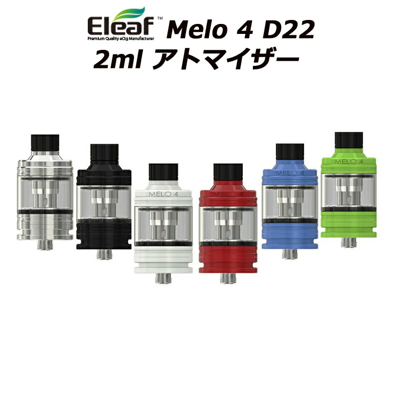 Eleaf Melo 4 D22 2ml ȥޥ