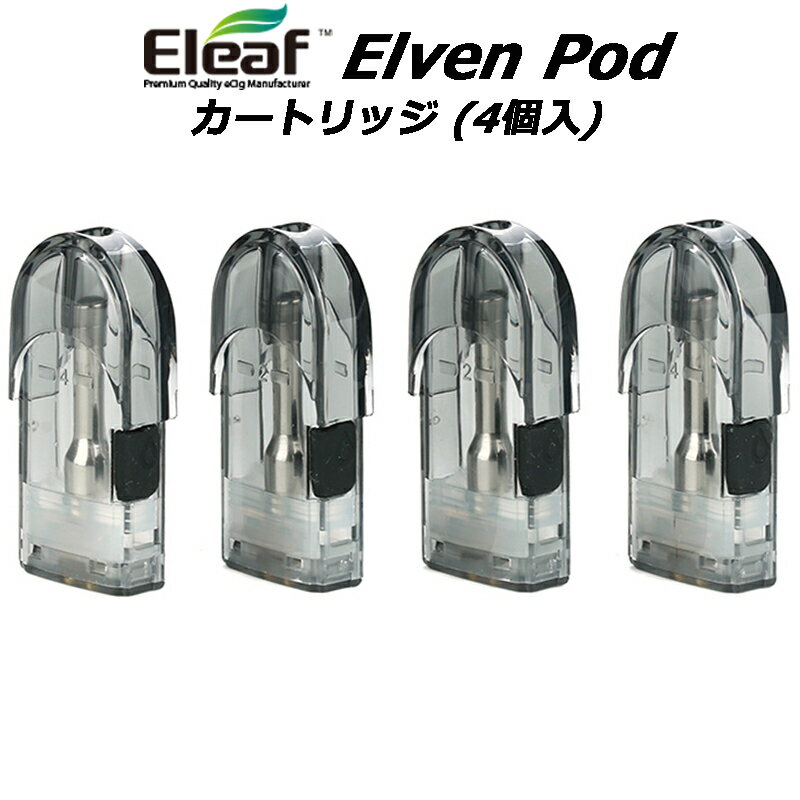 Eleaf Elven Pod カートリッジ (4個入)