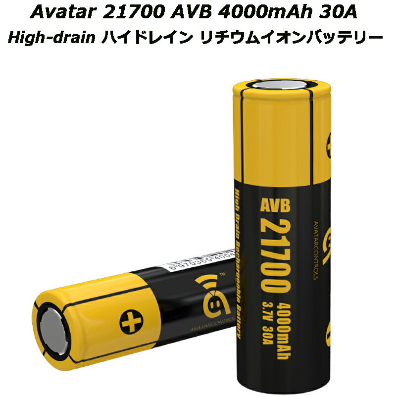 Avatar 21700 AVB 4000mAh 30A High-drain ハイドレイン リチウ ...