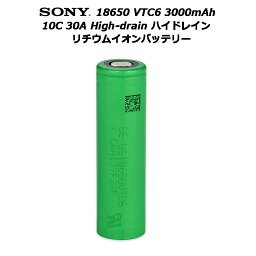 Sony 18650 VTC6 3000mAh 10C 30A High-drain ハイドレイン リチウムイオンバッテリー