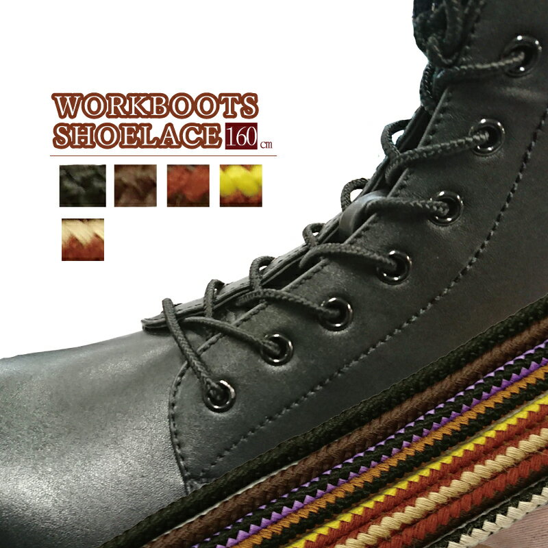 ɳ ֡ Ҥ ɳ 160cm ƥ ACTIKA  ɥޡ Dr.Martens ƥС åɥ 󥺥֡ 塼졼 ȥɥ  硼ȥ֡ л   ɳ ̵ ޥƥ֡