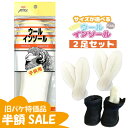 インソール キッズ サイズ調整 サイズを自由にセレクト 2足セット 106 100%ウールインソール 子供用 サイズ別 旧パッケージにつき特価売りきりSALE ...