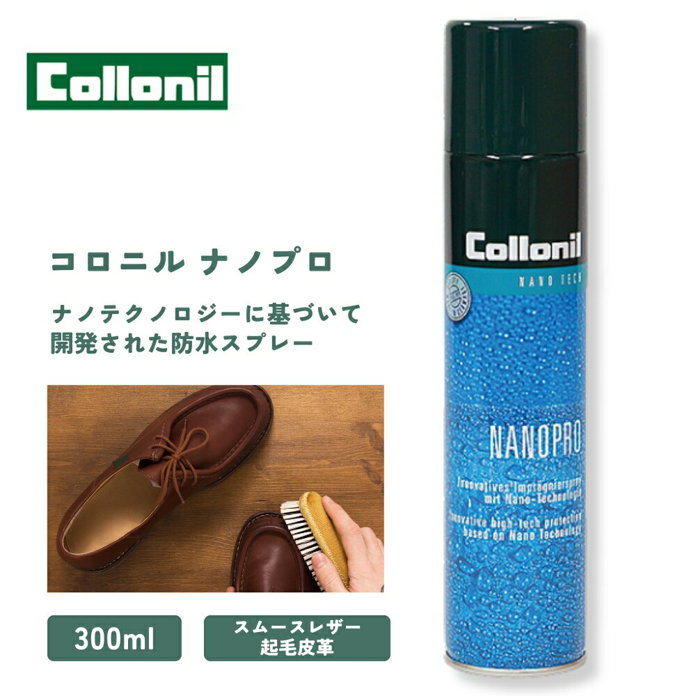 谷Ź她ץ졼 ˥ ʥΥץ  顼쥹 300ml ׾ʪ  쥶 Хå ƥå ˥ Collonil  ɿ  塼 ˡ 󥸥㥱å 쥶   Хå ȥɥ  ɿƩǺ