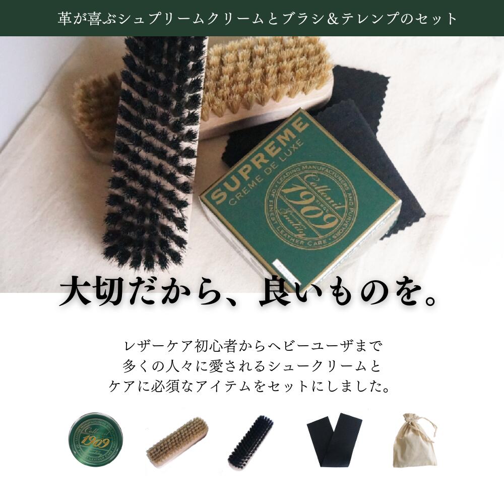 【今だけポイント7倍】靴磨き 靴磨きセット シ...の紹介画像2