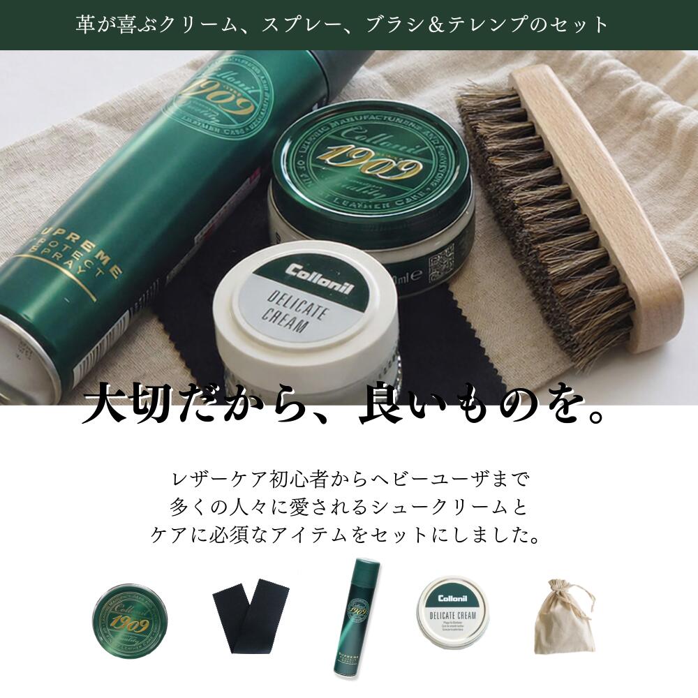 【本日ポイント5倍】コロニル1909シュプリー...の紹介画像2