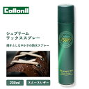 ワックススプレー コロニル 1909 シュプリームワックススプレー 200ml 靴 バッグ ウェア 財布 ベルト 小物 スムースレザー ツヤあり