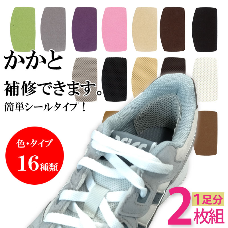 ＼ポイント8倍／あす楽 ララウォーク レースパイプ LaLa WaLK LACES PIPE シューレース 補正 補修 シューケア 靴紐の補修 スニーカー ブーツ 紐靴 靴ひも先端留め ロイヤルリビング