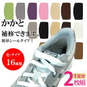 シューグー 靴補修剤 白 ホワイト 100g Shoe Goo 送料無料 【SK12092】