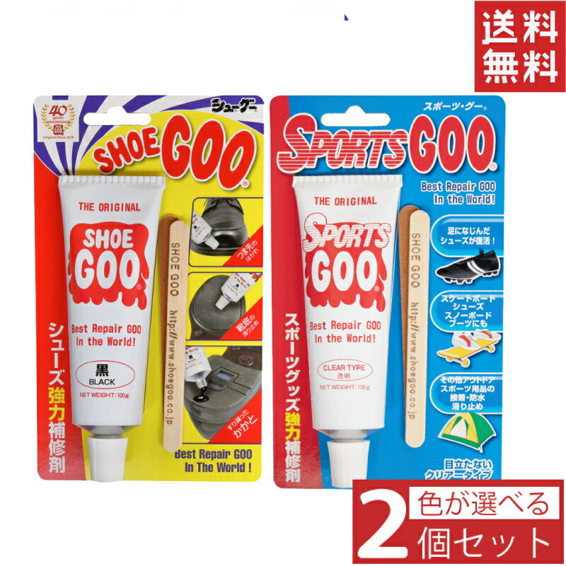 ＼期間中ずっとポイント5倍／シューグー100g お買い得 2本セット スケートボード スケシュー 靴底の補修 滑り止め アッパー ソールの補修 接着剤 防水 かかとの減り 靴のかかと 白 黒 自然色 ゴム色 透明 クリア 木 金属 皮革 コンクリートのサムネイル