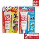 シューグー スポーツグー 100gお買い