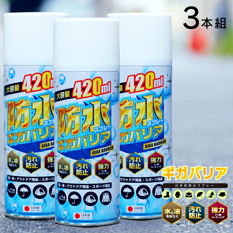 22 テントの防水に最強のスプレーおすすめ10選 その選び方から性能まで解説 Kurashi No