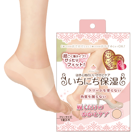1000円ポッキリカサカサかかと 保湿 VenusFootいちにち保湿 1足入り【かかとケアソックス】ベージュ ブラックケア 靴下 角質 除去 ひび割れ つるつる 保湿 1000円ポッキリカサカサかかと 保湿 VenusFootいちにち保湿 1足入り【かかとケアソックス】ベージュ ブラックケア 靴下 角質 除去 ひび割れ つるつる 保湿