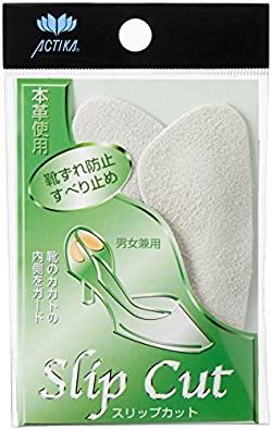 本革使用！　靴ずれ対策の決定版！ スポンジも使用し、履き心地がやさしい。